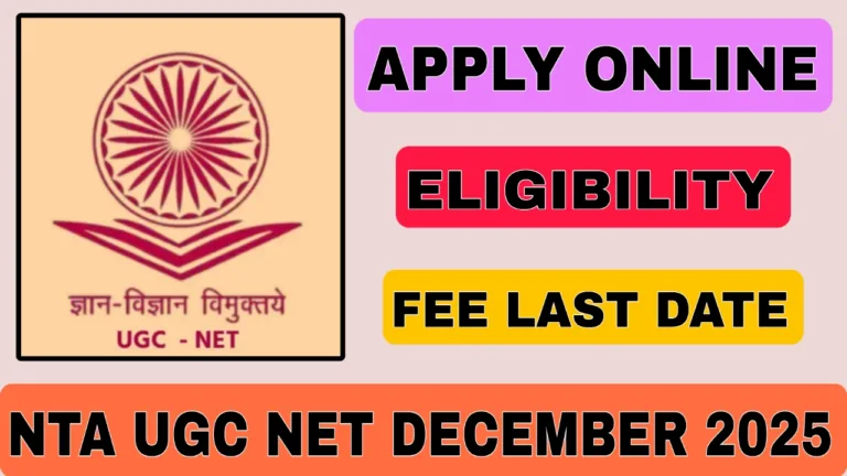 NTA UGC NET December 2025